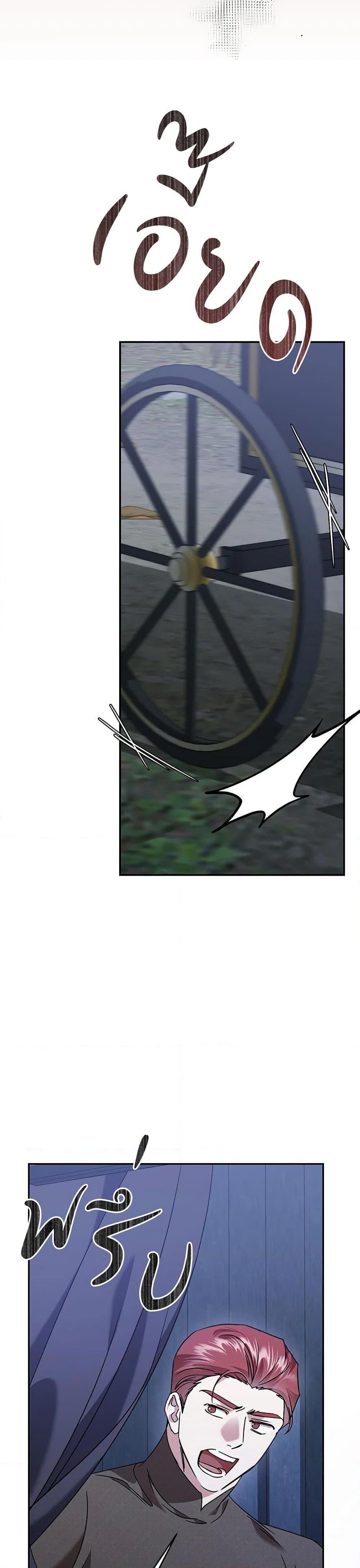 Manga-lc-com อ่านมังงะ อ่านการ์ตูน ออนไลน์ ฟรี In This Life, I Will Survive Until the End ตอนที่ 1 2 3 4 5 6 7 8 9 10 11 12 13 14 ฟรี ไม่มีโฆษณา Manga-lc - อ่าน มังงะ อ่าน การ์ตูน ออนไลน์ อ่านมังงะ ฟรี