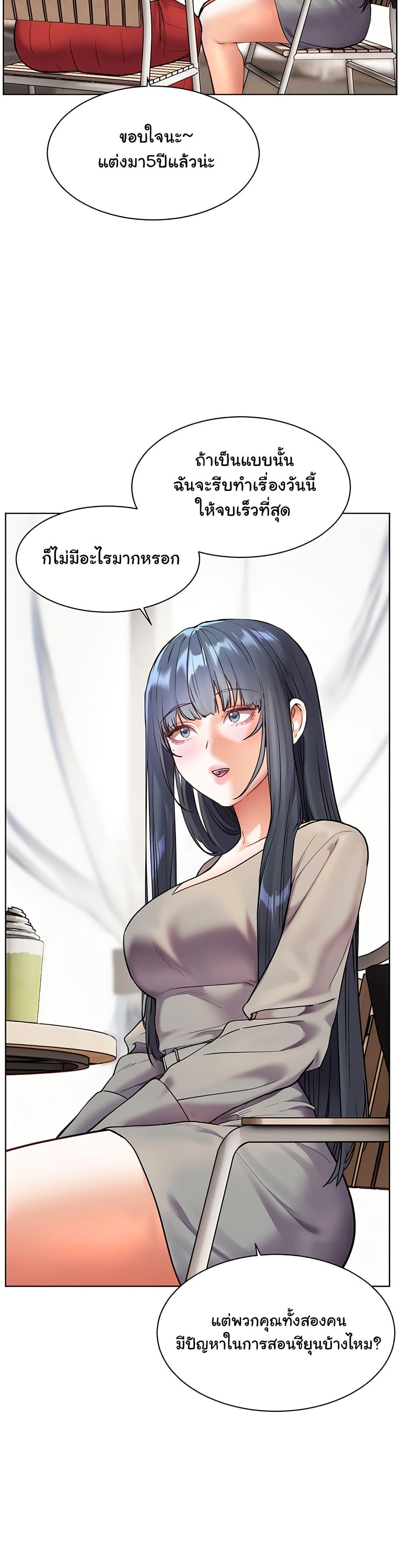 Doujin-Lc- อ่าน โดจิน มังฮวา เกาหลี ญี่ปุ่น จีน แปลไทย Teacher’s Efforts ตอนที่ 1 2 3 4 5 6 7 8 9 10 11 12 13 14 ฟรี ไม่มีโฆษณา อ่าน โดจิน Manhwa เกาหลี ญี่ปุ่น จีน เรามีครบ คัดมาให้เน้นๆ โดจิน 18+ รับประกันความฟินโดย  Doujin Lc