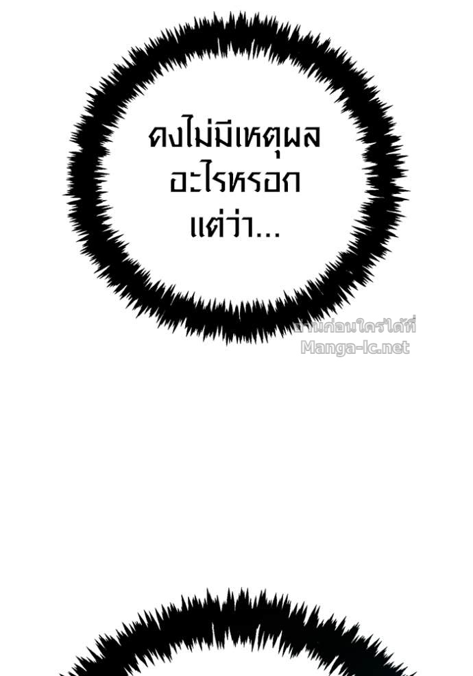 Doujin-Lc- อ่าน โดจิน มังฮวา เกาหลี ญี่ปุ่น จีน แปลไทย เอาชีวิตรอดในเกมฉบับคนเถื่อน ตอนที่ 1 2 3 4 5 6 7 8 9 10 11 12 13 14 ฟรี ไม่มีโฆษณา อ่าน โดจิน Manhwa เกาหลี ญี่ปุ่น จีน เรามีครบ คัดมาให้เน้นๆ โดจิน 18+ รับประกันความฟินโดย Doujin Lc