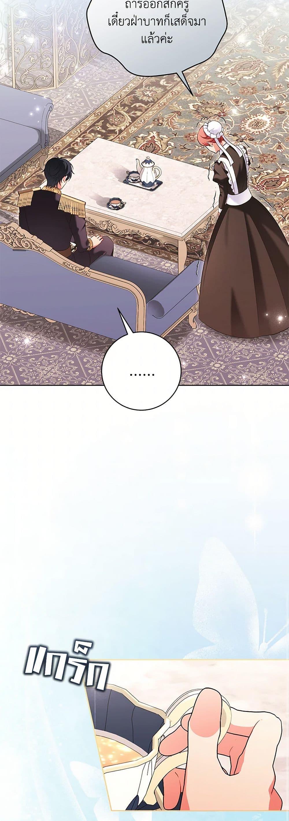 Manga-lc-com อ่านมังงะ อ่านการ์ตูน ออนไลน์ ฟรี The Wicked Ladies in Waiting ตอนที่ 1 2 3 4 5 6 7 8 9 10 11 12 13 14 ฟรี ไม่มีโฆษณา Manga-lc - อ่าน มังงะ อ่าน การ์ตูน ออนไลน์ อ่านมังงะ ฟรี