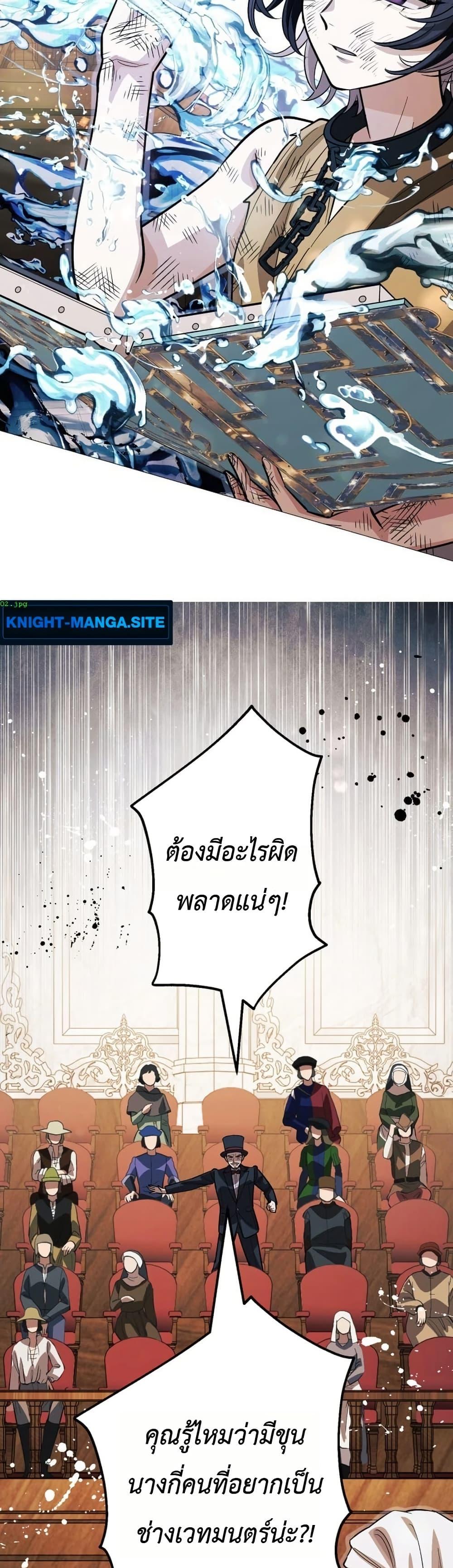 Manga-lc-com อ่านมังงะ อ่านการ์ตูน ออนไลน์ ฟรี The Divine-Eyed Grimoire Mage Jewel Saga ตอนที่ 1 2 3 4 5 6 7 8 9 10 11 12 13 14 ฟรี ไม่มีโฆษณา Manga-lc - อ่าน มังงะ อ่าน การ์ตูน ออนไลน์ อ่านมังงะ ฟรี