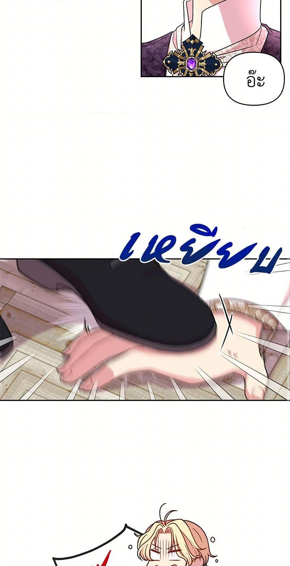Manga-lc-com อ่านมังงะ อ่านการ์ตูน ออนไลน์ ฟรี My BFF is a Tyrant in Training ตอนที่ 1 2 3 4 5 6 7 8 9 10 11 12 13 14 ฟรี ไม่มีโฆษณา Manga-lc - อ่าน มังงะ อ่าน การ์ตูน ออนไลน์ อ่านมังงะ ฟรี