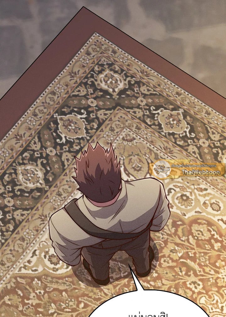 Manga-lc-com อ่านมังงะ อ่านการ์ตูน ออนไลน์ ฟรี The Lord of Coins ตอนที่ 1 2 3 4 5 6 7 8 9 10 11 12 13 14 ฟรี ไม่มีโฆษณา Manga-lc - อ่าน มังงะ อ่าน การ์ตูน ออนไลน์ อ่านมังงะ ฟรี