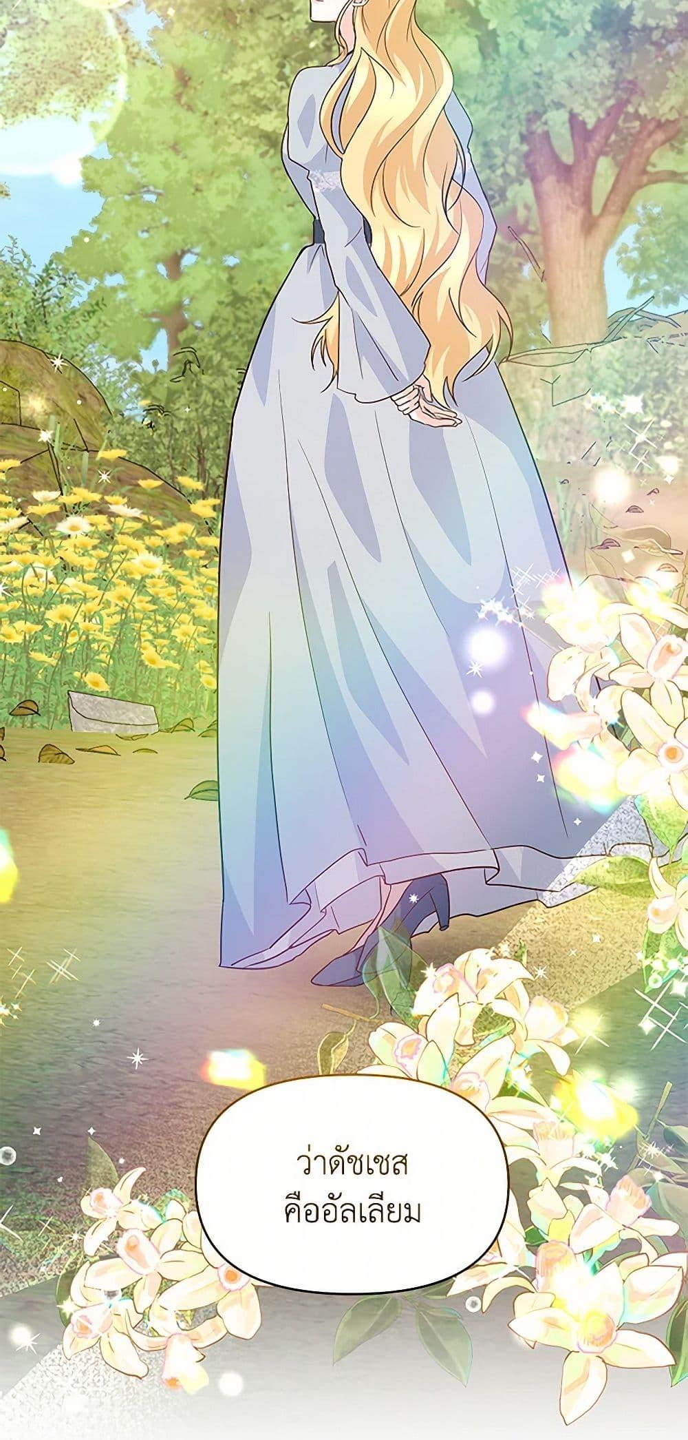 Manga-lc-com อ่านมังงะ อ่านการ์ตูน ออนไลน์ ฟรี Once Married ตอนที่ 1 2 3 4 5 6 7 8 9 10 11 12 13 14 ฟรี ไม่มีโฆษณา Manga-lc - อ่าน มังงะ อ่าน การ์ตูน ออนไลน์ อ่านมังงะ ฟรี