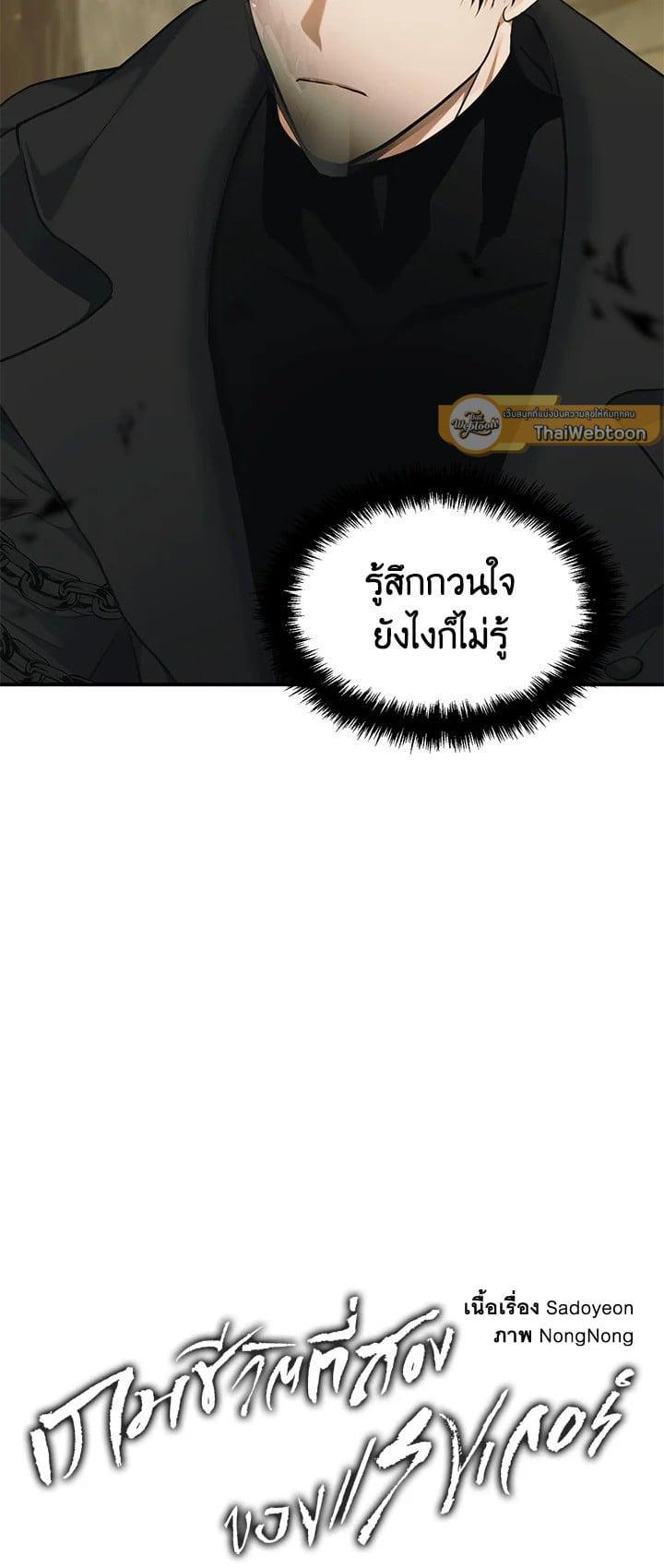 Manga-lc-com อ่านมังงะ อ่านการ์ตูน ออนไลน์ ฟรี Second Life Ranker ตอนที่ 1 2 3 4 5 6 7 8 9 10 11 12 13 14 ฟรี ไม่มีโฆษณา Manga-lc - อ่าน มังงะ อ่าน การ์ตูน ออนไลน์ อ่านมังงะ ฟรี
