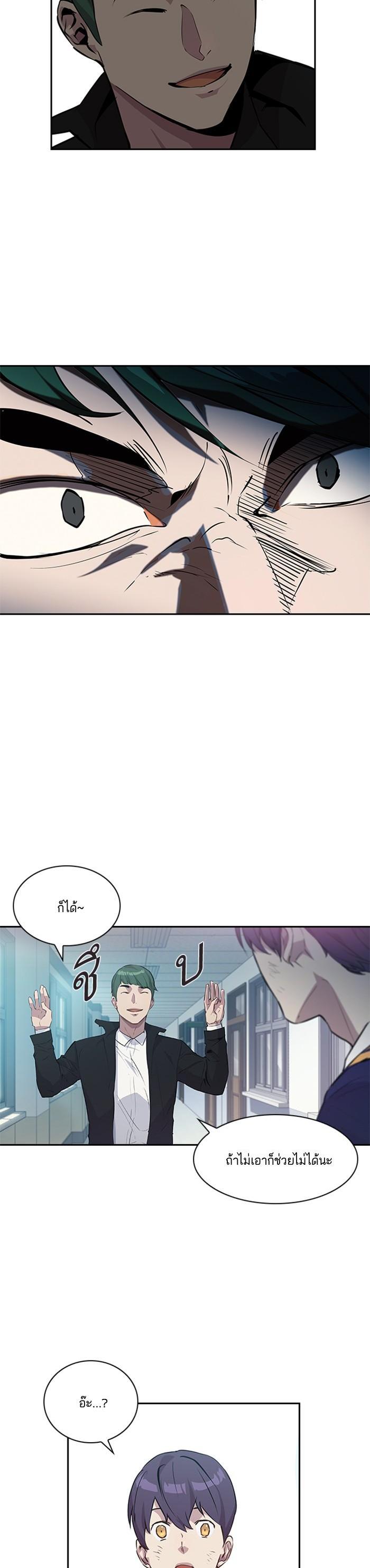 Manga-lc-com อ่านมังงะ อ่านการ์ตูน ออนไลน์ ฟรี The World Is Money and Power กลโกงโลกพนัน ตอนที่ 1 2 3 4 5 6 7 8 9 10 11 12 13 14 ฟรี ไม่มีโฆษณา Manga-lc - อ่าน มังงะ อ่าน การ์ตูน ออนไลน์ อ่านมังงะ ฟรี