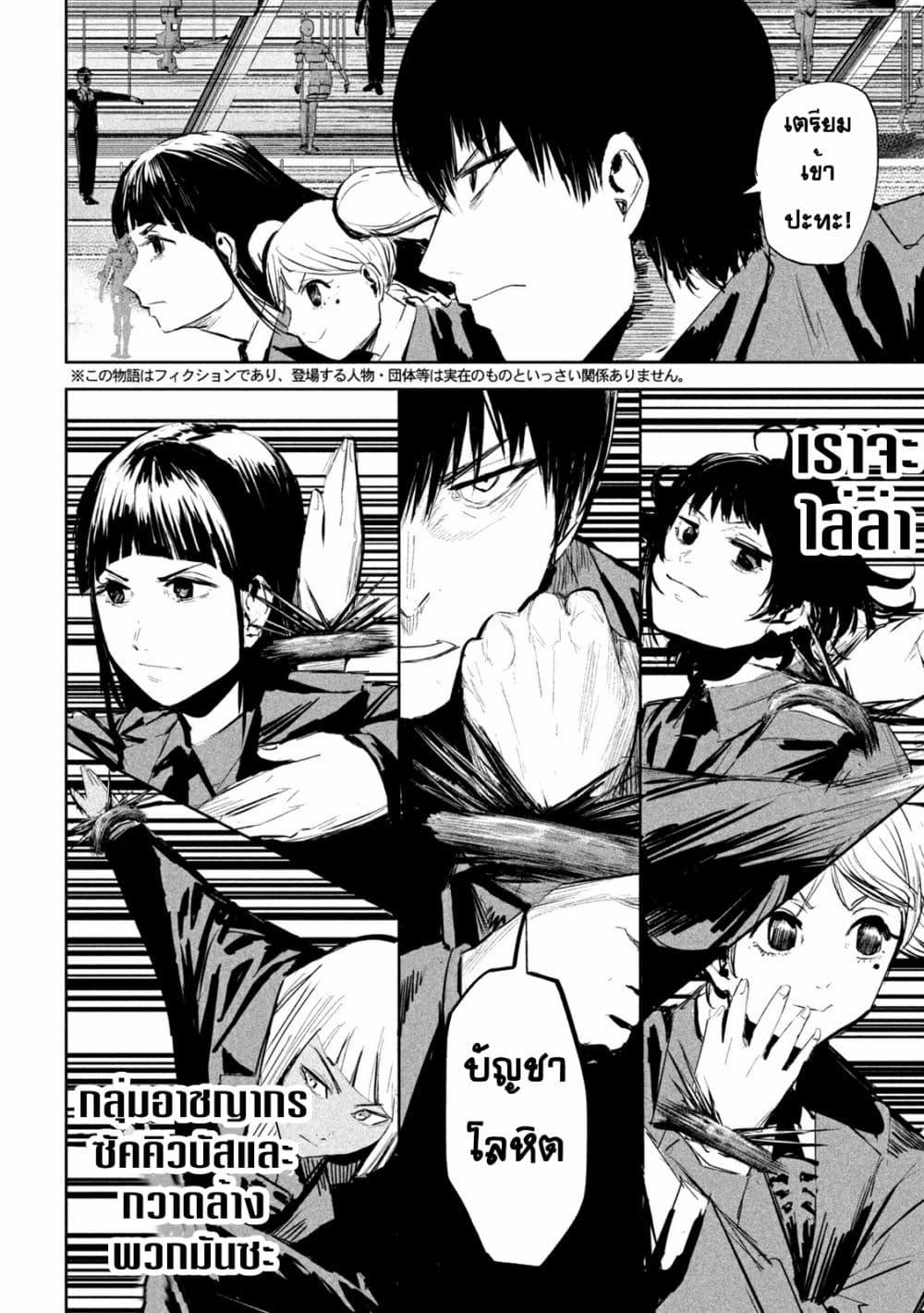 Manga-lc-com อ่านมังงะ อ่านการ์ตูน ออนไลน์ ฟรี Lili-Men ตอนที่ 1 2 3 4 5 6 7 8 9 10 11 12 13 14 ฟรี ไม่มีโฆษณา Manga-lc - อ่าน มังงะ อ่าน การ์ตูน ออนไลน์ อ่านมังงะ ฟรี