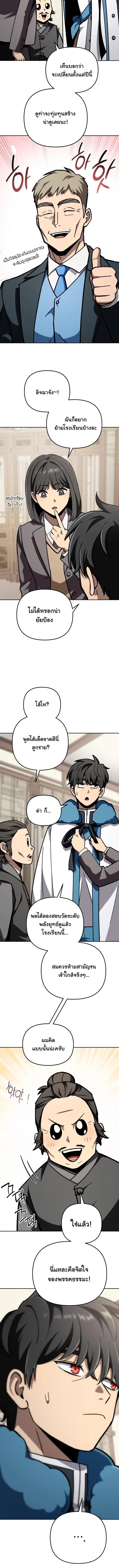 Manga-lc-com อ่านมังงะ อ่านการ์ตูน ออนไลน์ ฟรี Heavenly Demon Goes to High School ตอนที่ 1 2 3 4 5 6 7 8 9 10 11 12 13 14 ฟรี ไม่มีโฆษณา Manga-lc - อ่าน มังงะ อ่าน การ์ตูน ออนไลน์ อ่านมังงะ ฟรี