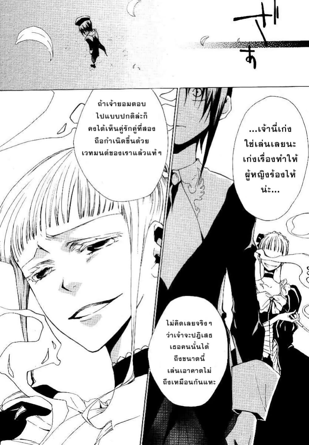 Manga-lc-com อ่านมังงะ อ่านการ์ตูน ออนไลน์ ฟรี Umineko no Naku Koro ni Episode 2 Turn of the Golden Witch ตอนที่ 1 2 3 4 5 6 7 8 9 10 11 12 13 14 ฟรี ไม่มีโฆษณา Manga-lc - อ่าน มังงะ อ่าน การ์ตูน ออนไลน์ อ่านมังงะ ฟรี