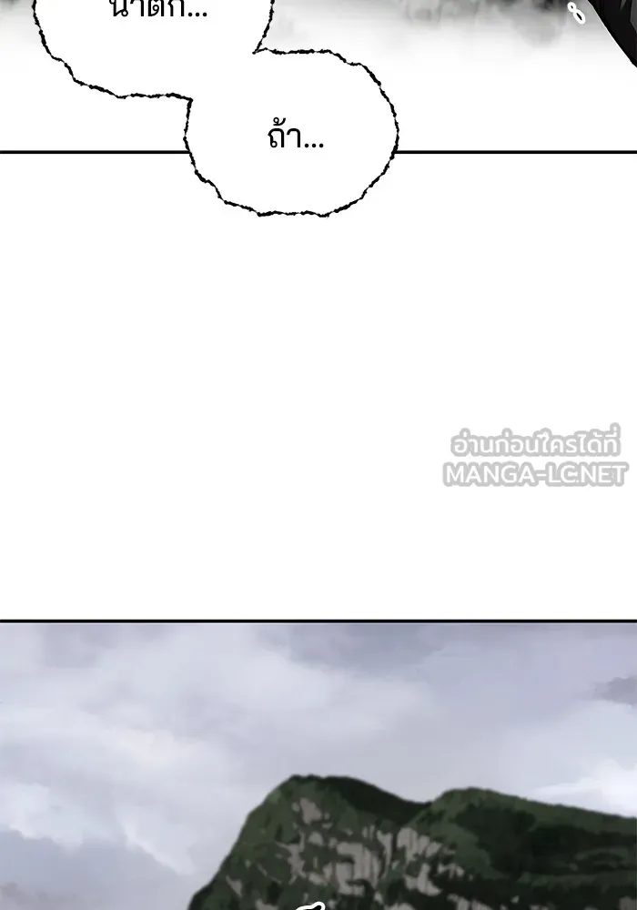 คุณปู่จอมยุทธกับหลานสาวสุดแกร่ง ตอนที่ 86 รูปที่ 93