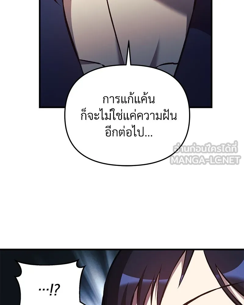 สัปดาห์นี้งดอัปตอนใหม่ ตอนที่ 9 รูปที่ 12