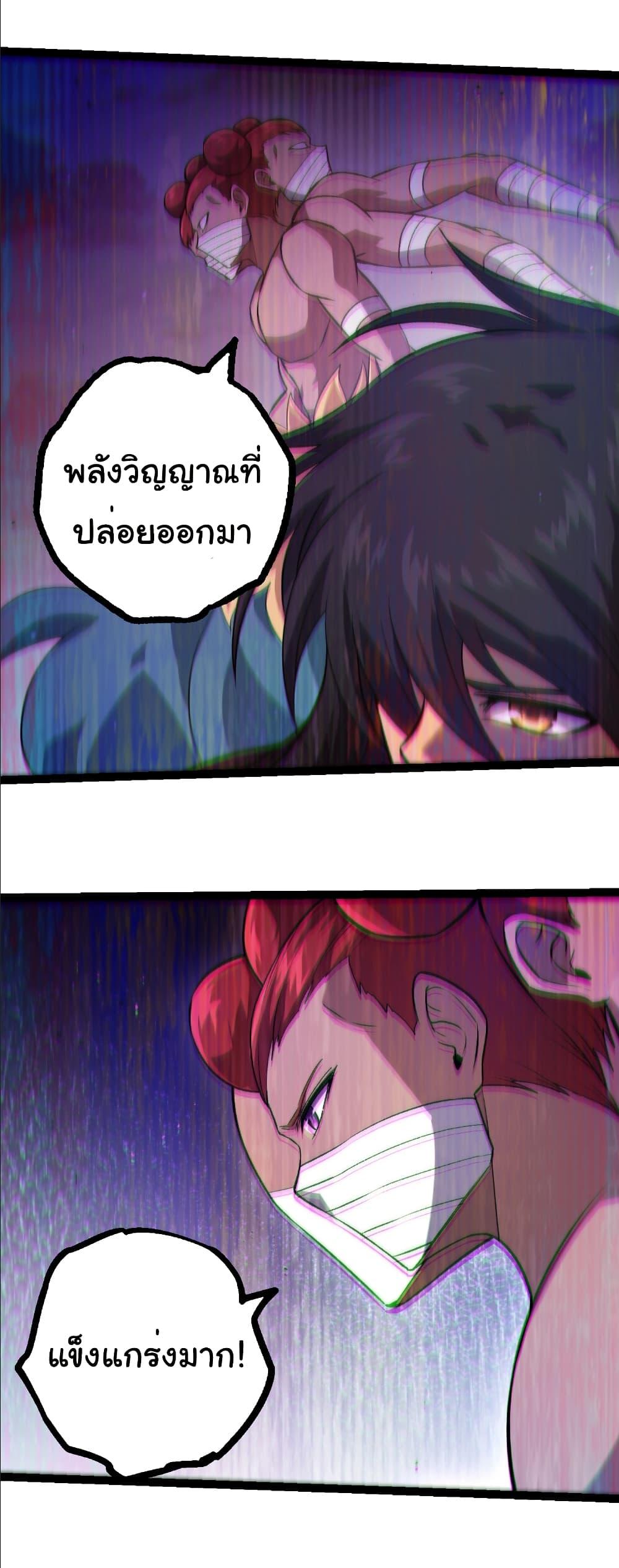 Manga-lc-com อ่านมังงะ อ่านการ์ตูน ออนไลน์ ฟรี Evolution from the Big Tree ตอนที่ 1 2 3 4 5 6 7 8 9 10 11 12 13 14 ฟรี ไม่มีโฆษณา Manga-lc - อ่าน มังงะ อ่าน การ์ตูน ออนไลน์ อ่านมังงะ ฟรี