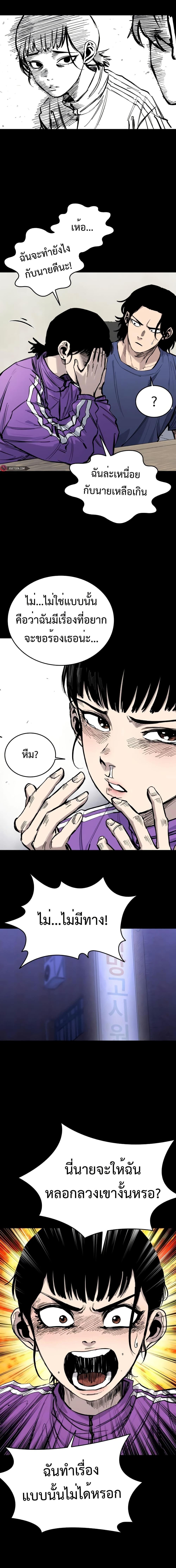 Manga-lc-com อ่านมังงะ อ่านการ์ตูน ออนไลน์ ฟรี High Class ตอนที่ 1 2 3 4 5 6 7 8 9 10 11 12 13 14 ฟรี ไม่มีโฆษณา Manga-lc - อ่าน มังงะ อ่าน การ์ตูน ออนไลน์ อ่านมังงะ ฟรี