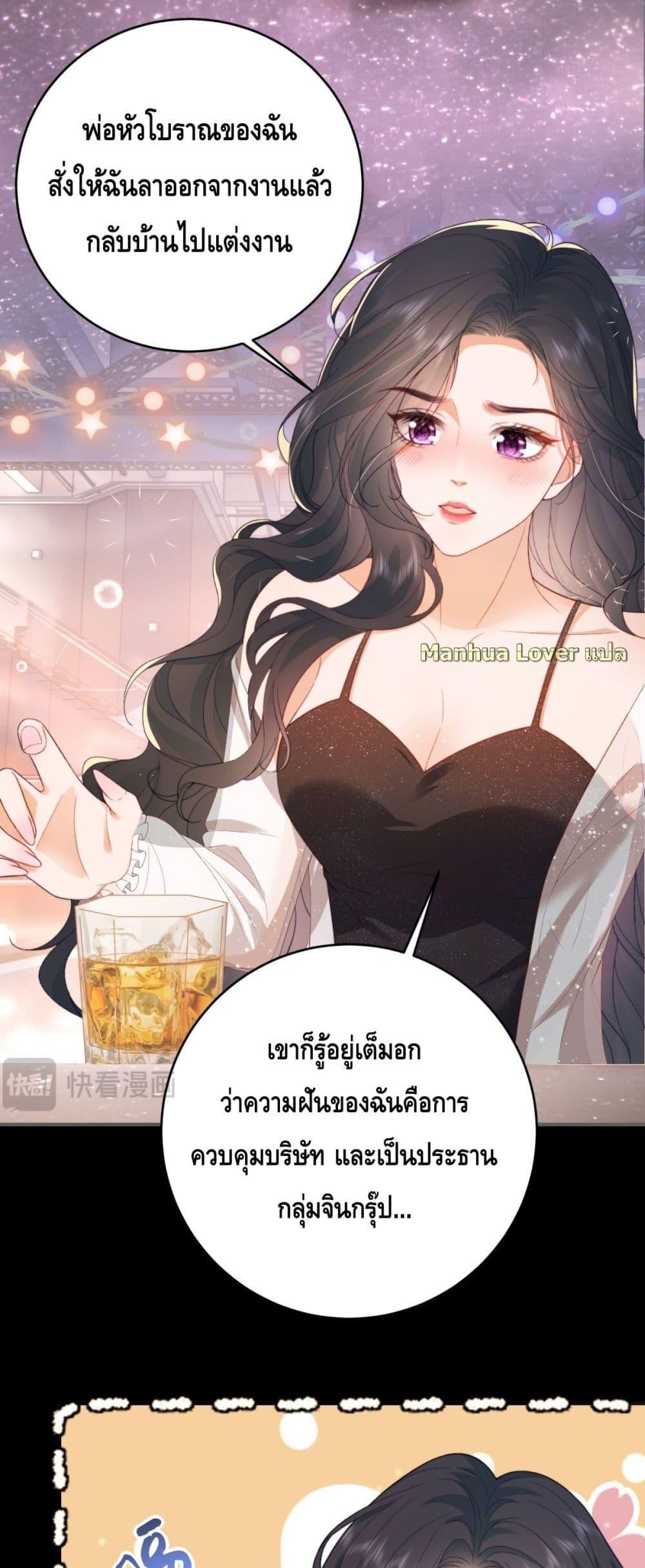 Manga-lc-com อ่านมังงะ อ่านการ์ตูน ออนไลน์ ฟรี ThePresident’s ตอนที่ 1 2 3 4 5 6 7 8 9 10 11 12 13 14 ฟรี ไม่มีโฆษณา Manga-lc - อ่าน มังงะ อ่าน การ์ตูน ออนไลน์ อ่านมังงะ ฟรี