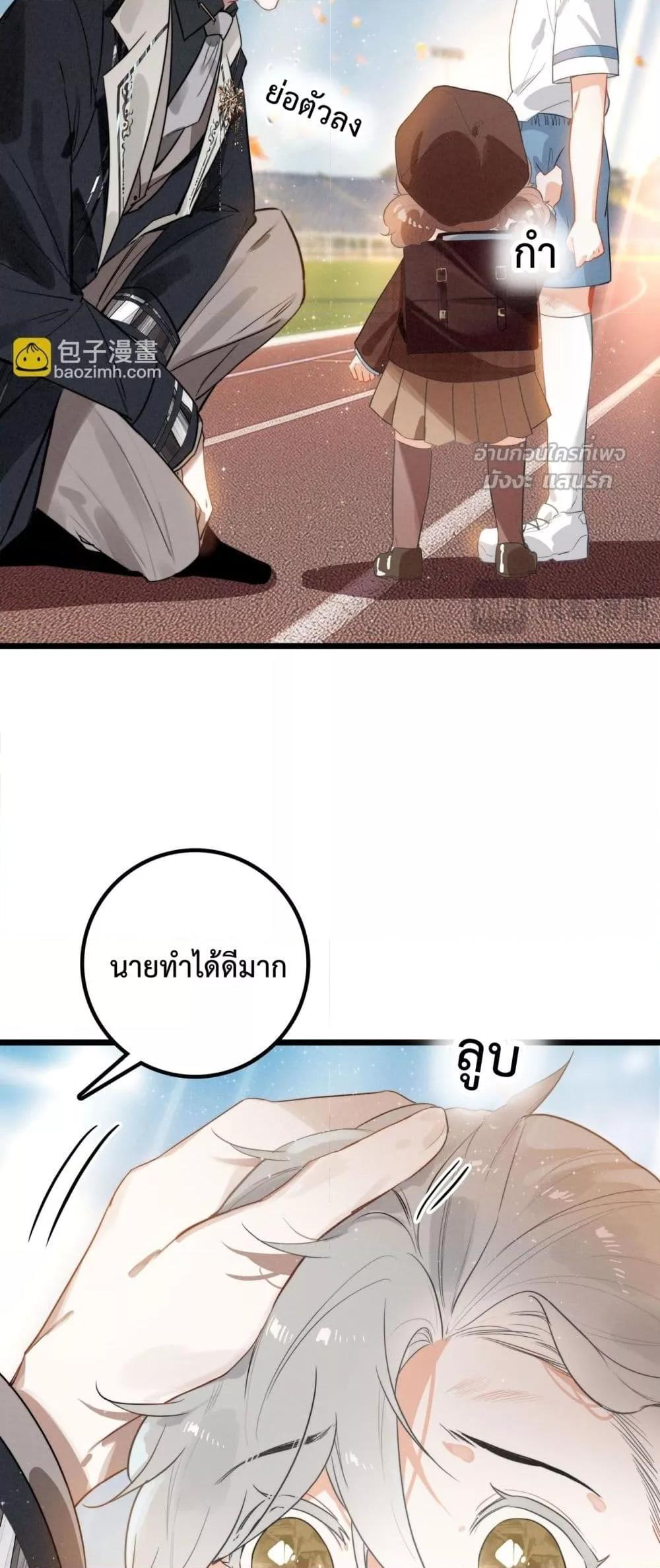 Manga-lc-com อ่านมังงะ อ่านการ์ตูน ออนไลน์ ฟรี WhenIBecamea ตอนที่ 1 2 3 4 5 6 7 8 9 10 11 12 13 14 ฟรี ไม่มีโฆษณา Manga-lc - อ่าน มังงะ อ่าน การ์ตูน ออนไลน์ อ่านมังงะ ฟรี