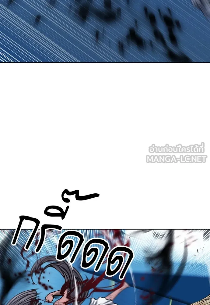 ดรูอิดแห่งสถานีโซล ตอนที่ 89 รูปที่ 99