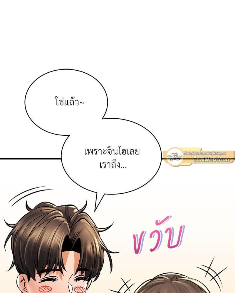 Doujin-Lc- อ่าน โดจิน มังฮวา เกาหลี ญี่ปุ่น จีน แปลไทย Herbal Love Story ตอนที่ 1 2 3 4 5 6 7 8 9 10 11 12 13 14 ฟรี ไม่มีโฆษณา อ่าน โดจิน Manhwa เกาหลี ญี่ปุ่น จีน เรามีครบ คัดมาให้เน้นๆ โดจิน 18+ รับประกันความฟินโดย  Doujin Lc