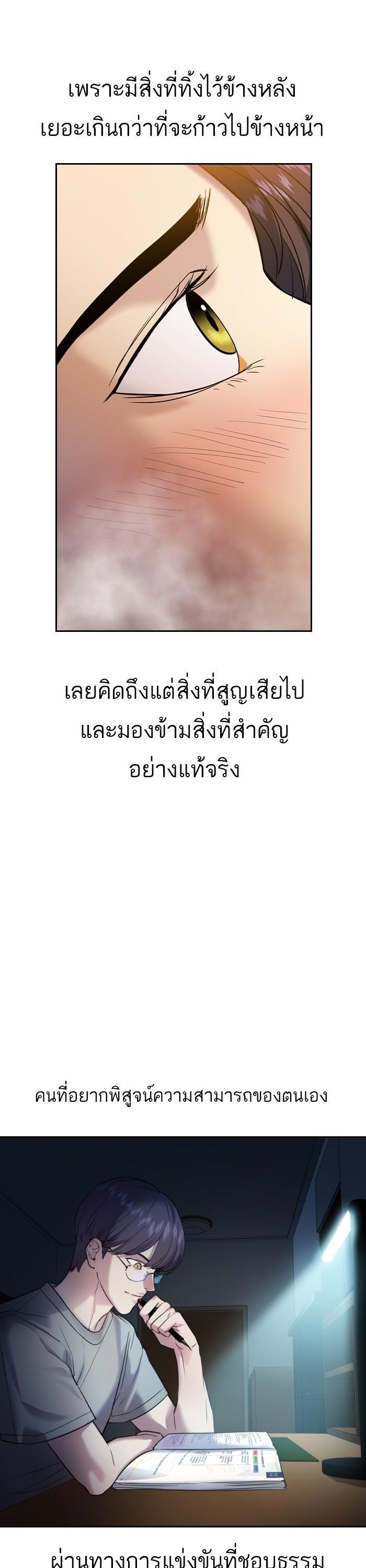 Manga-lc-com อ่านมังงะ อ่านการ์ตูน ออนไลน์ ฟรี The World Is Money and Power กลโกงโลกพนัน ตอนที่ 1 2 3 4 5 6 7 8 9 10 11 12 13 14 ฟรี ไม่มีโฆษณา Manga-lc - อ่าน มังงะ อ่าน การ์ตูน ออนไลน์ อ่านมังงะ ฟรี