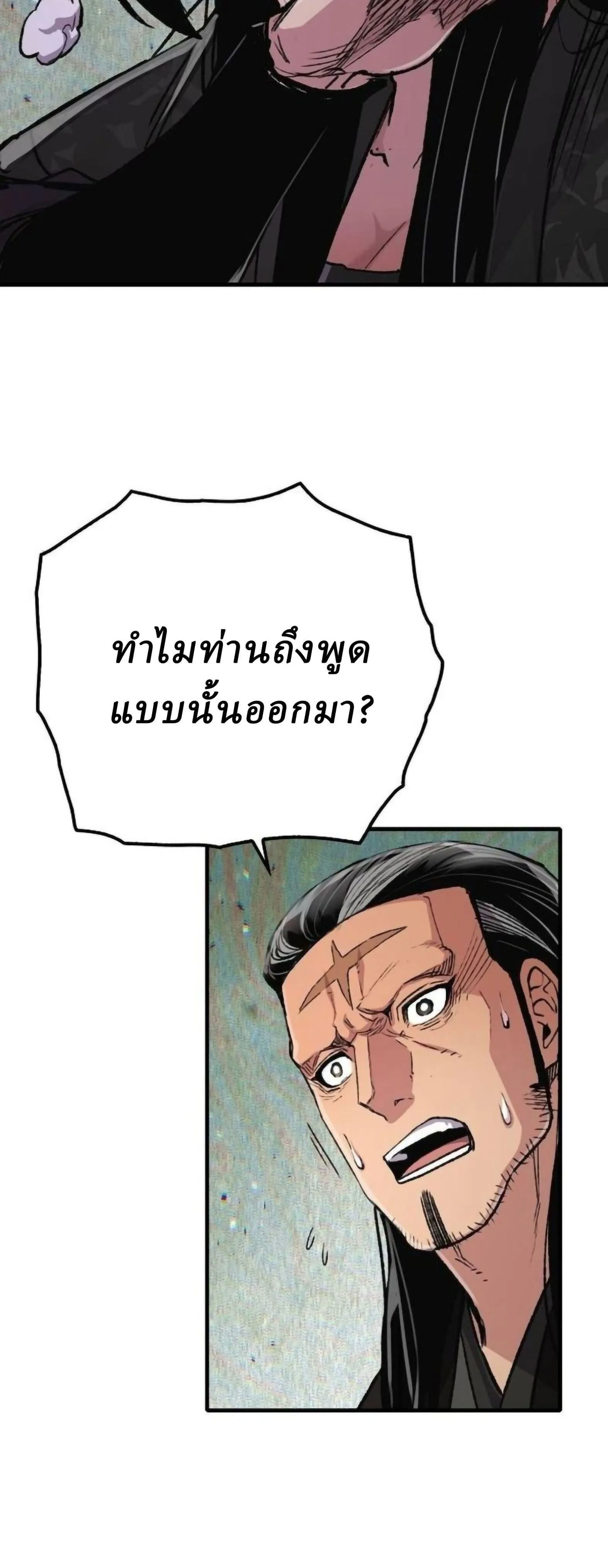 Manga-lc-com อ่านมังงะ อ่านการ์ตูน ออนไลน์ ฟรี Reborn As The Heavenly Demon ตอนที่ 1 2 3 4 5 6 7 8 9 10 11 12 13 14 ฟรี ไม่มีโฆษณา Manga-lc - อ่าน มังงะ อ่าน การ์ตูน ออนไลน์ อ่านมังงะ ฟรี
