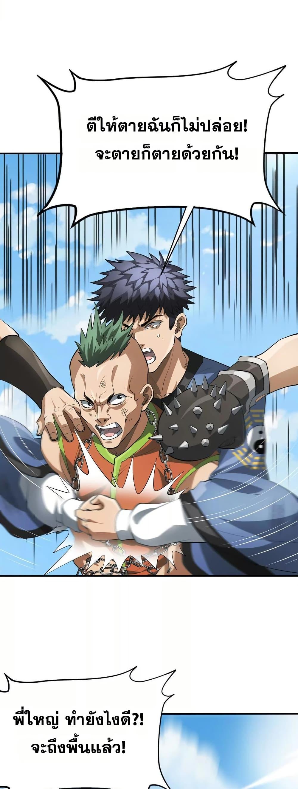 Manga-lc-com อ่านมังงะ อ่านการ์ตูน ออนไลน์ ฟรี The Creators ตอนที่ 1 2 3 4 5 6 7 8 9 10 11 12 13 14 ฟรี ไม่มีโฆษณา Manga-lc - อ่าน มังงะ อ่าน การ์ตูน ออนไลน์ อ่านมังงะ ฟรี