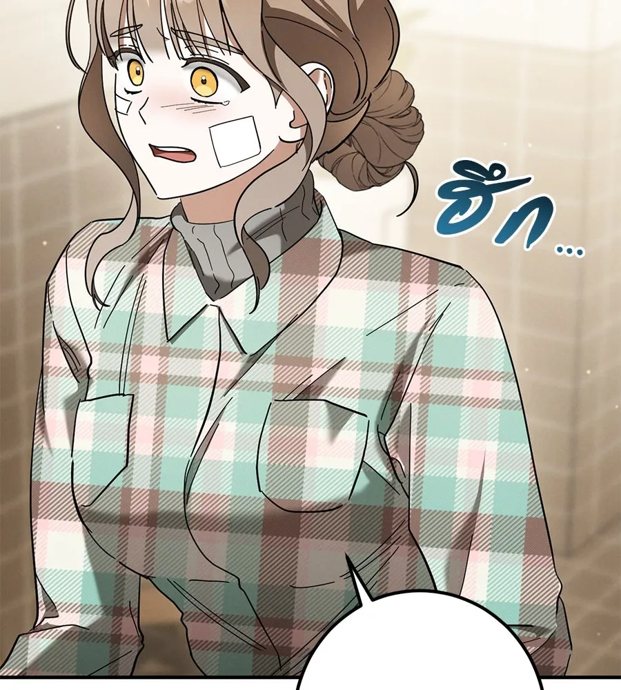 เรือนจำรัก ตอนที่ 47 รูปที่ 133