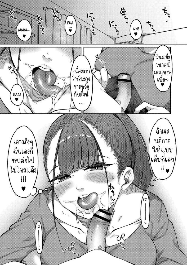 Doujin-Lc- อ่าน โดจิน มังฮวา เกาหลี ญี่ปุ่น จีน แปลไทย แรงใจก่อนสอบ [Tsukuha] Together with Onee-san! Onee-san to Issho! ตอนที่ 1 2 3 4 5 6 7 8 9 10 11 12 13 14 ฟรี ไม่มีโฆษณา อ่าน โดจิน Manhwa เกาหลี ญี่ปุ่น จีน เรามีครบ คัดมาให้เน้นๆ โดจิน 18+ รับประกันความฟินโดย  Doujin Lc