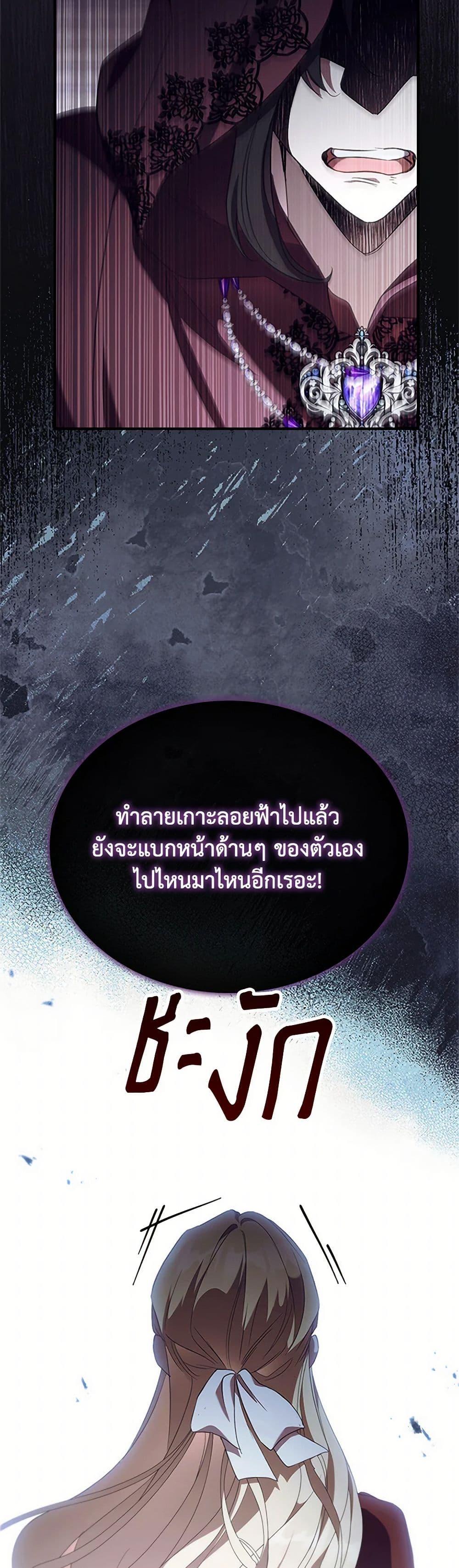 Manga-lc-com อ่านมังงะ อ่านการ์ตูน ออนไลน์ ฟรี The Beloved Little Princess ตอนที่ 1 2 3 4 5 6 7 8 9 10 11 12 13 14 ฟรี ไม่มีโฆษณา Manga-lc - อ่าน มังงะ อ่าน การ์ตูน ออนไลน์ อ่านมังงะ ฟรี