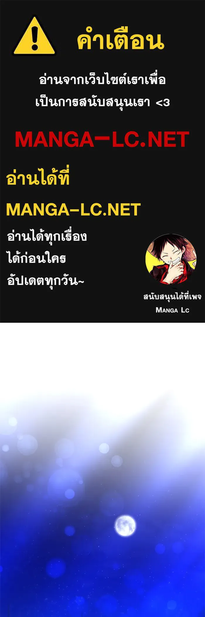 ขอวิธีส่งสามีลงนรก ตอนที่ 18 รูปที่ 1