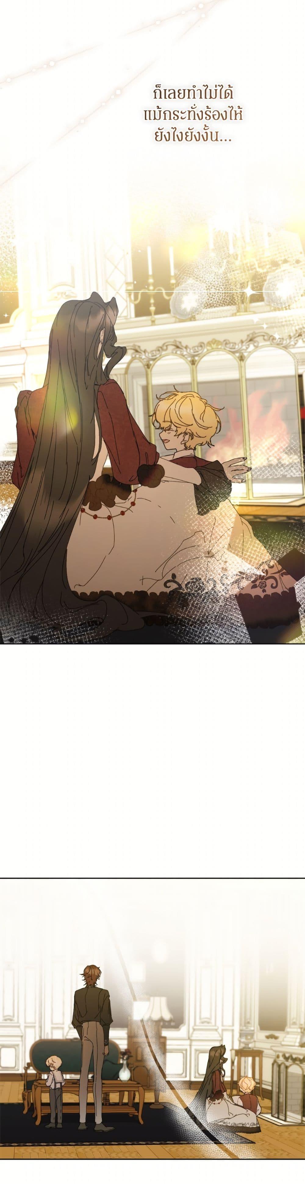 Manga-lc-com อ่านมังงะ อ่านการ์ตูน ออนไลน์ ฟรี I’m the Villainous Male Lead’s Terminally-Ill Aunt ตอนที่ 1 2 3 4 5 6 7 8 9 10 11 12 13 14 ฟรี ไม่มีโฆษณา Manga-lc - อ่าน มังงะ อ่าน การ์ตูน ออนไลน์ อ่านมังงะ ฟรี