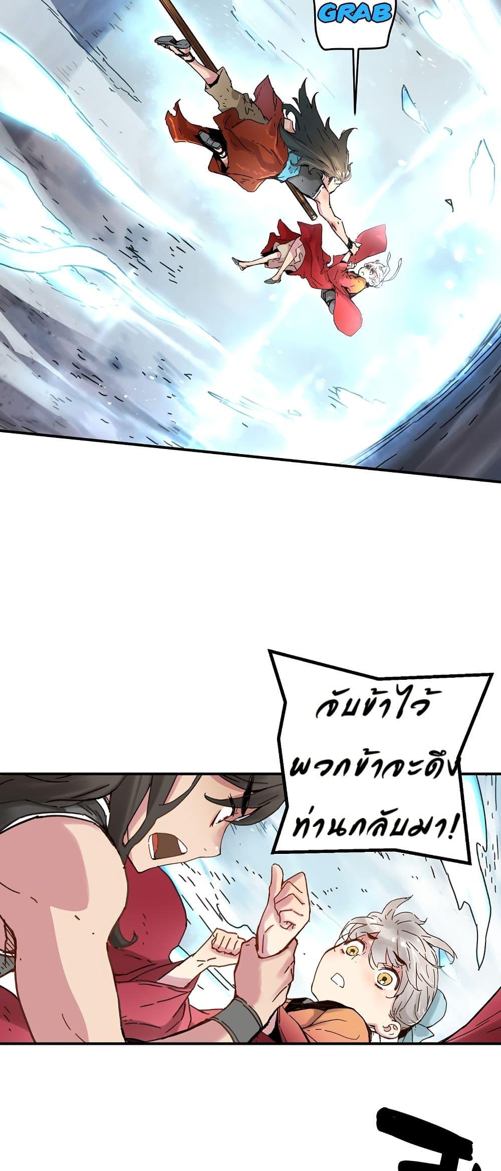 Manga-lc-com อ่านมังงะ อ่านการ์ตูน ออนไลน์ ฟรี The Tale of Samjang ตอนที่ 1 2 3 4 5 6 7 8 9 10 11 12 13 14 ฟรี ไม่มีโฆษณา Manga-lc - อ่าน มังงะ อ่าน การ์ตูน ออนไลน์ อ่านมังงะ ฟรี