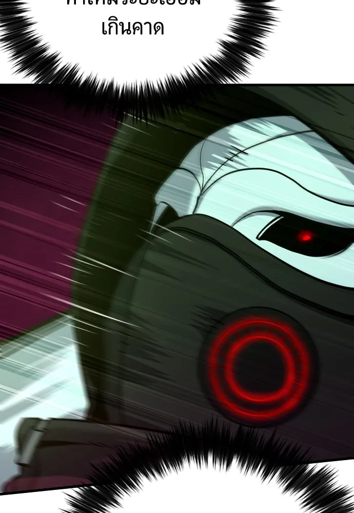 มือพิพากษา ตอนที่ 41 รูปที่ 59