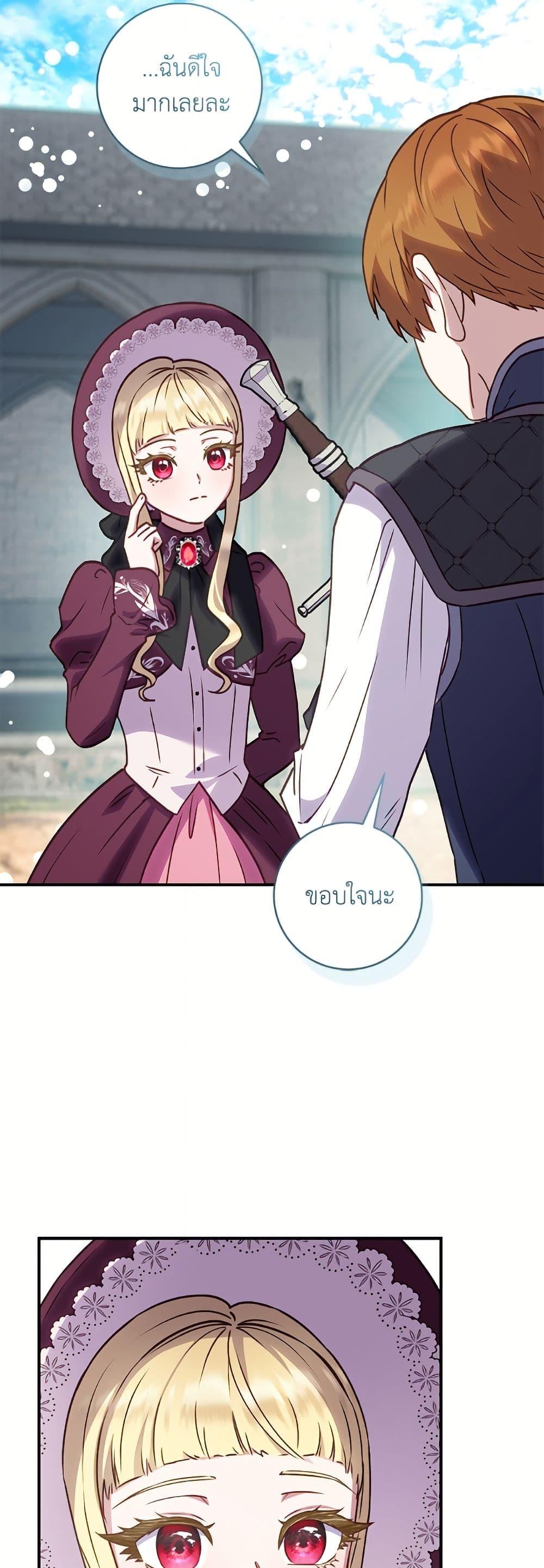 Manga-lc-com อ่านมังงะ อ่านการ์ตูน ออนไลน์ ฟรี I’ll Predict Your Happy Ending ตอนที่ 1 2 3 4 5 6 7 8 9 10 11 12 13 14 ฟรี ไม่มีโฆษณา Manga-lc - อ่าน มังงะ อ่าน การ์ตูน ออนไลน์ อ่านมังงะ ฟรี