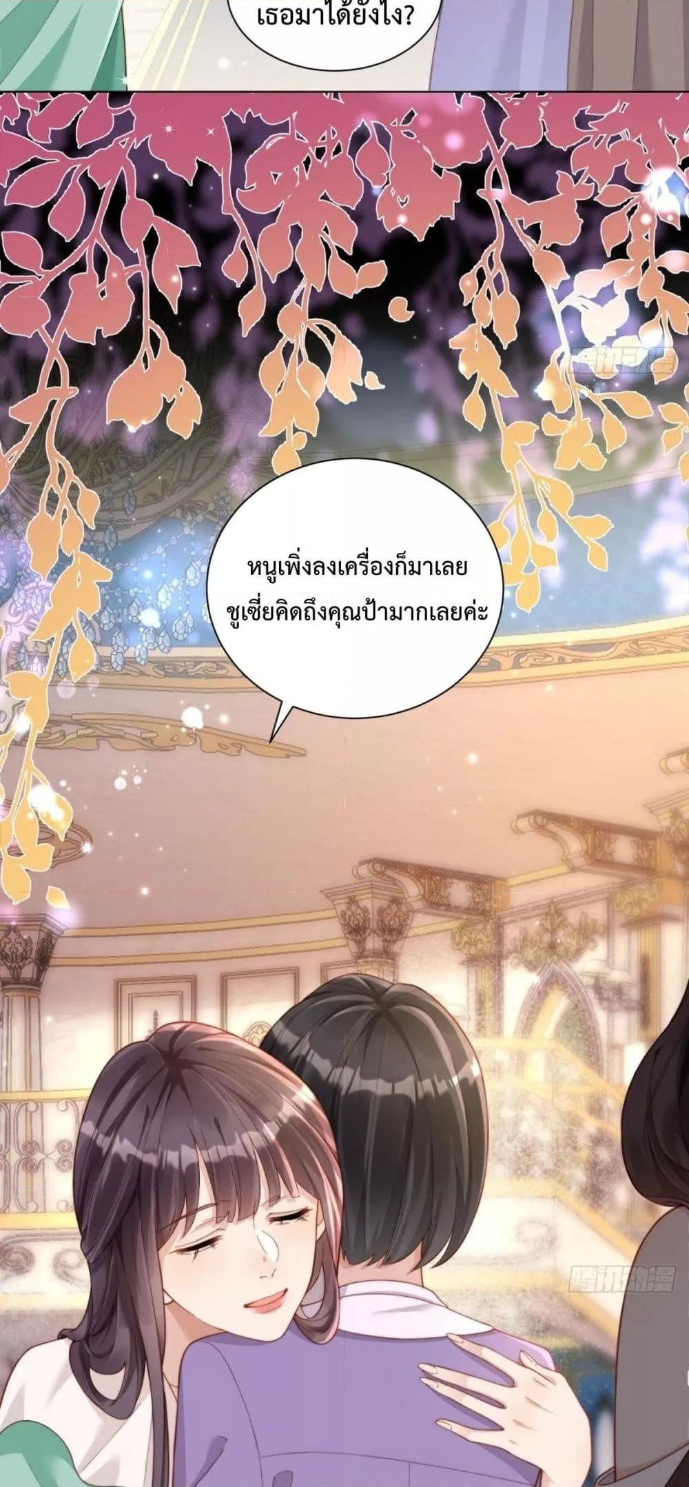 Manga-lc-com อ่านมังงะ อ่านการ์ตูน ออนไลน์ ฟรี MarryingwithV ตอนที่ 1 2 3 4 5 6 7 8 9 10 11 12 13 14 ฟรี ไม่มีโฆษณา Manga-lc - อ่าน มังงะ อ่าน การ์ตูน ออนไลน์ อ่านมังงะ ฟรี