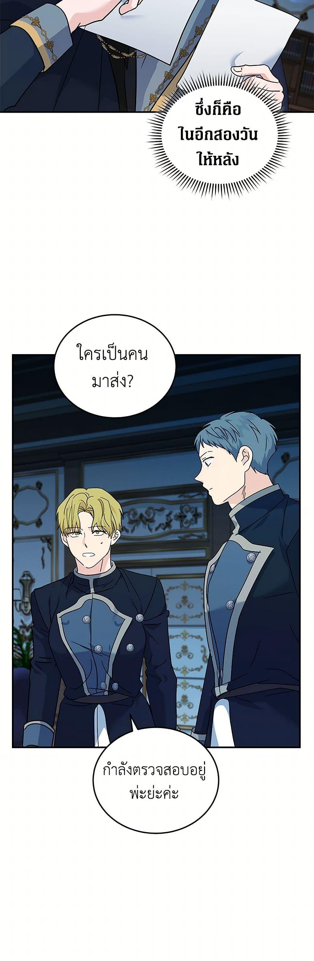 Manga-lc-com อ่านมังงะ อ่านการ์ตูน ออนไลน์ ฟรี The Villainess Lives Again ตอนที่ 1 2 3 4 5 6 7 8 9 10 11 12 13 14 ฟรี ไม่มีโฆษณา Manga-lc - อ่าน มังงะ อ่าน การ์ตูน ออนไลน์ อ่านมังงะ ฟรี