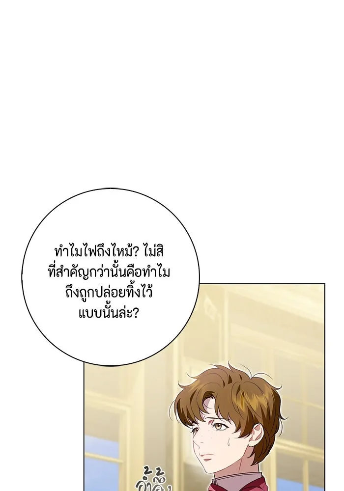 ขอวิธีส่งสามีลงนรก ตอนที่ 6 รูปที่ 79