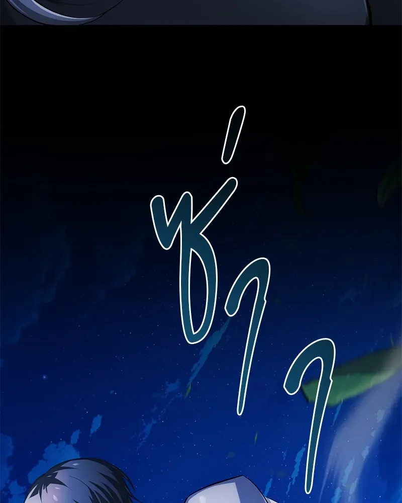The Magic Tower_s Problem Child ต_วอ_นตรายแห_งหอคอยเวท ตอนที่ ตอนที่ 31 รูปที่ 194
