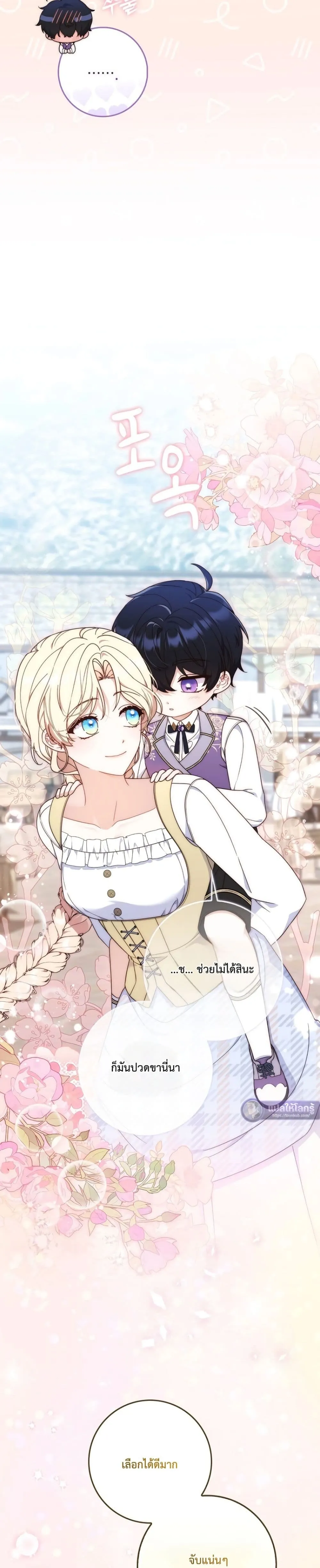 Manga-lc-com อ่านมังงะ อ่านการ์ตูน ออนไลน์ ฟรี The Emperor’s Marriage Scam ตอนที่ 1 2 3 4 5 6 7 8 9 10 11 12 13 14 ฟรี ไม่มีโฆษณา Manga-lc - อ่าน มังงะ อ่าน การ์ตูน ออนไลน์ อ่านมังงะ ฟรี
