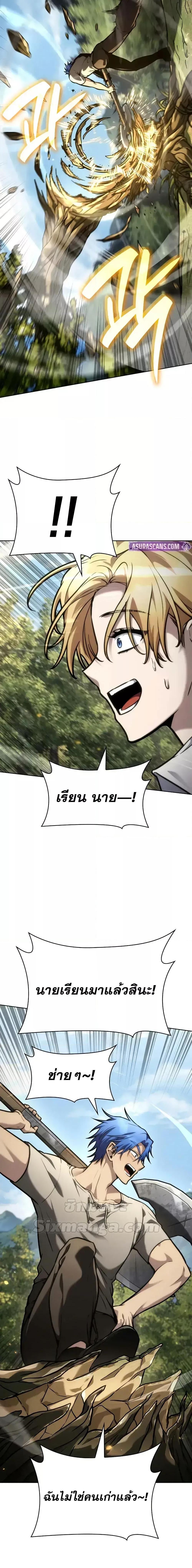 Manga-lc-com อ่านมังงะ อ่านการ์ตูน ออนไลน์ ฟรี InfiniteMage ตอนที่ 1 2 3 4 5 6 7 8 9 10 11 12 13 14 ฟรี ไม่มีโฆษณา Manga-lc - อ่าน มังงะ อ่าน การ์ตูน ออนไลน์ อ่านมังงะ ฟรี