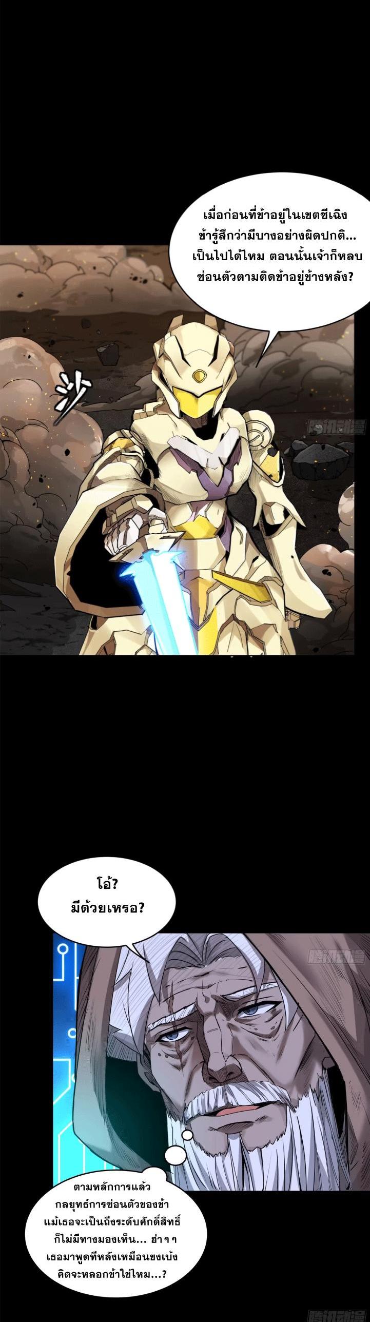 Manga-lc-com อ่านมังงะ อ่านการ์ตูน ออนไลน์ ฟรี Legend of Star General ตอนที่ 1 2 3 4 5 6 7 8 9 10 11 12 13 14 ฟรี ไม่มีโฆษณา Manga-lc - อ่าน มังงะ อ่าน การ์ตูน ออนไลน์ อ่านมังงะ ฟรี