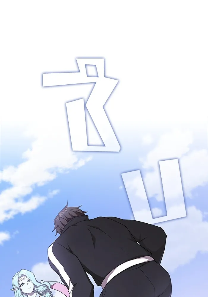 ผู้เล่นขั้นเทพแห่งหอคอยฝึกสอน ตอนที่ 180 รูปที่ 119