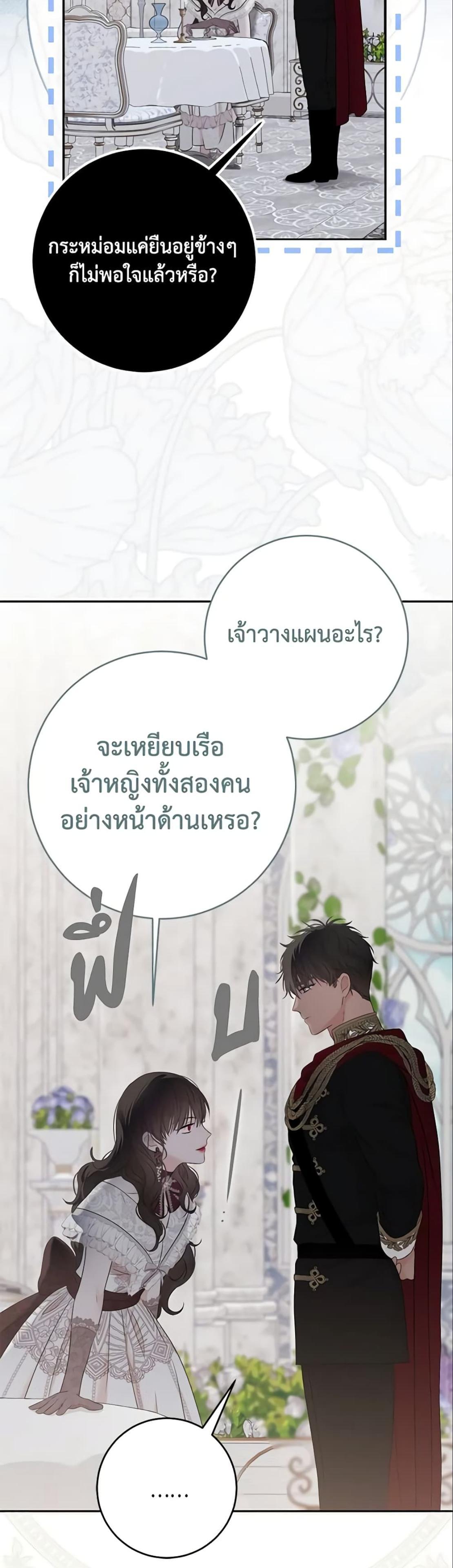 Manga-lc-com อ่านมังงะ อ่านการ์ตูน ออนไลน์ ฟรี I Fell into a Reverse Harem Game! ตอนที่ 1 2 3 4 5 6 7 8 9 10 11 12 13 14 ฟรี ไม่มีโฆษณา Manga-lc - อ่าน มังงะ อ่าน การ์ตูน ออนไลน์ อ่านมังงะ ฟรี