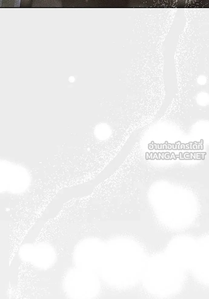 ห้องนอนลับ ตอนที่ 139 รูปที่ 129