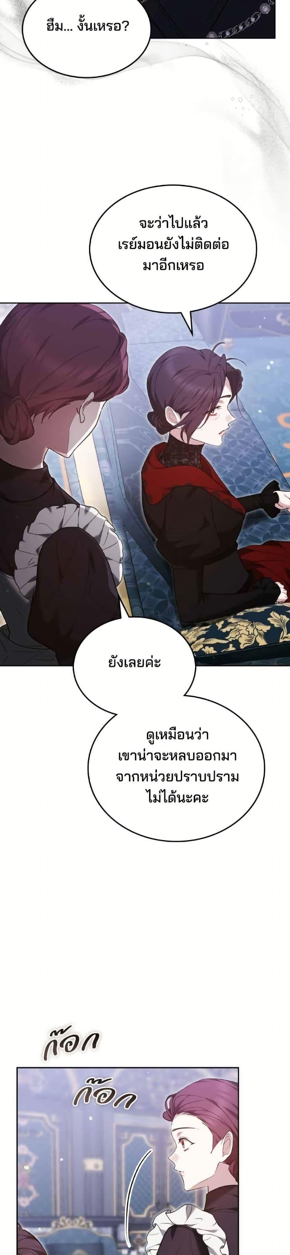 Manga-lc-com อ่านมังงะ อ่านการ์ตูน ออนไลน์ ฟรี The Reason Why the Villainess Picked up a Sword ตอนที่ 1 2 3 4 5 6 7 8 9 10 11 12 13 14 ฟรี ไม่มีโฆษณา Manga-lc - อ่าน มังงะ อ่าน การ์ตูน ออนไลน์ อ่านมังงะ ฟรี