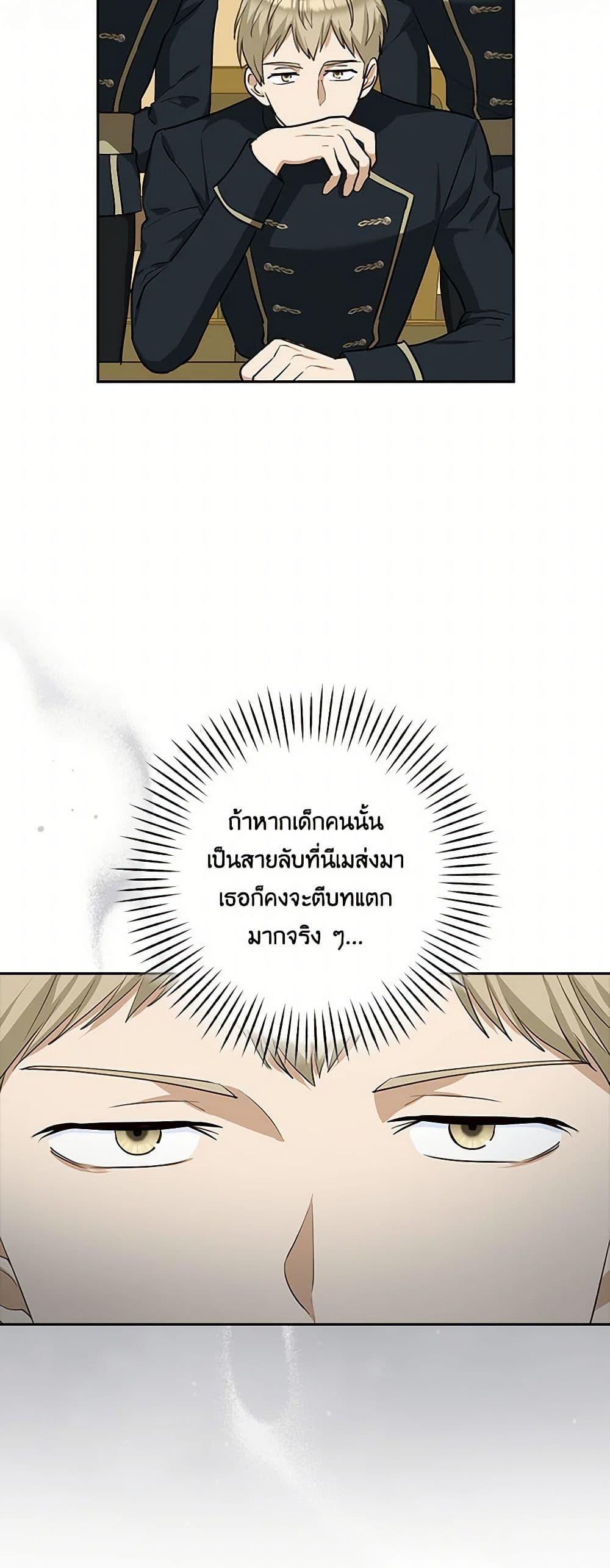 Manga-lc-com อ่านมังงะ อ่านการ์ตูน ออนไลน์ ฟรี Two Names of Night ตอนที่ 1 2 3 4 5 6 7 8 9 10 11 12 13 14 ฟรี ไม่มีโฆษณา Manga-lc - อ่าน มังงะ อ่าน การ์ตูน ออนไลน์ อ่านมังงะ ฟรี
