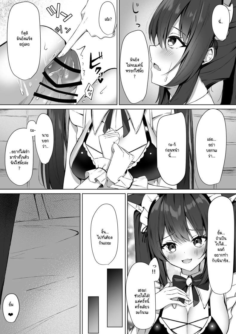 Doujin-Lc- อ่าน โดจิน มังฮวา เกาหลี ญี่ปุ่น จีน แปลไทย ระวังคุณเมดให้ดี [Aokoruri no Su (Aono Koru)] Maid-san Hatsujou Chuuihou! ตอนที่ 1 2 3 4 5 6 7 8 9 10 11 12 13 14 ฟรี ไม่มีโฆษณา อ่าน โดจิน Manhwa เกาหลี ญี่ปุ่น จีน เรามีครบ คัดมาให้เน้นๆ โดจิน 18+ รับประกันความฟินโดย  Doujin Lc