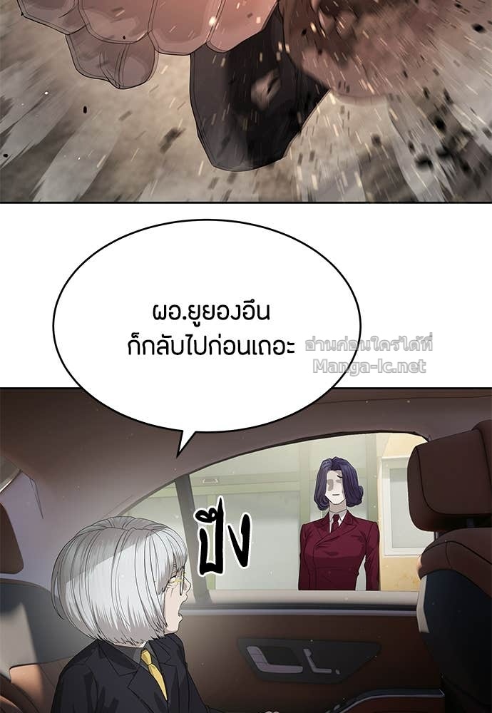 Doujin-Lc- อ่าน โดจิน มังฮวา เกาหลี ญี่ปุ่น จีน แปลไทย ข้าราชการพิเศษ ตอนที่ 1 2 3 4 5 6 7 8 9 10 11 12 13 14 ฟรี ไม่มีโฆษณา อ่าน โดจิน Manhwa เกาหลี ญี่ปุ่น จีน เรามีครบ คัดมาให้เน้นๆ โดจิน 18+ รับประกันความฟินโดย Doujin Lc