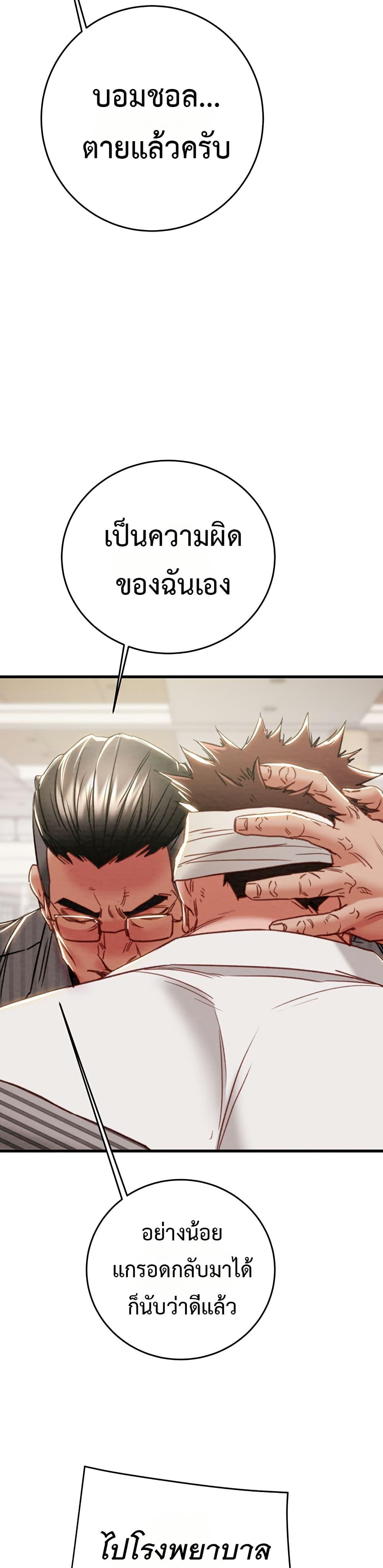 Doujin-Lc- อ่าน โดจิน มังฮวา เกาหลี ญี่ปุ่น จีน แปลไทย The Man Who Devours ตอนที่ 1 2 3 4 5 6 7 8 9 10 11 12 13 14 ฟรี ไม่มีโฆษณา อ่าน โดจิน Manhwa เกาหลี ญี่ปุ่น จีน เรามีครบ คัดมาให้เน้นๆ โดจิน 18+ รับประกันความฟินโดย  Doujin Lc