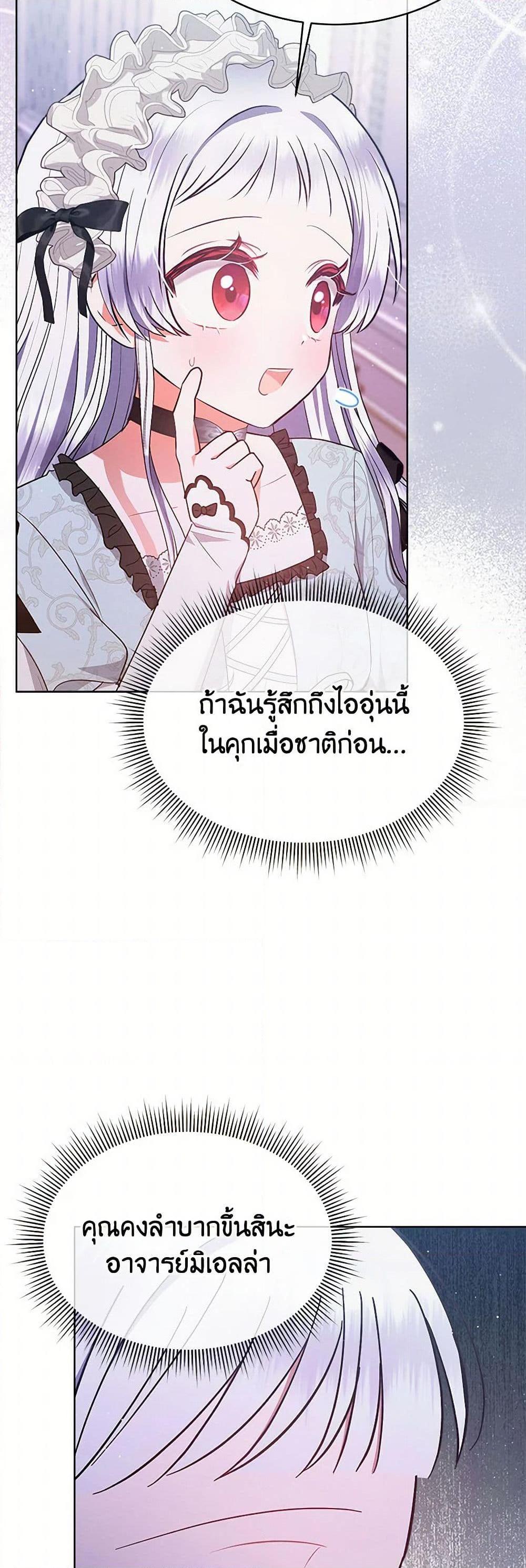 Manga-lc-com อ่านมังงะ อ่านการ์ตูน ออนไลน์ ฟรี Lady Baby Is a Revenge Maker ตอนที่ 1 2 3 4 5 6 7 8 9 10 11 12 13 14 ฟรี ไม่มีโฆษณา Manga-lc - อ่าน มังงะ อ่าน การ์ตูน ออนไลน์ อ่านมังงะ ฟรี