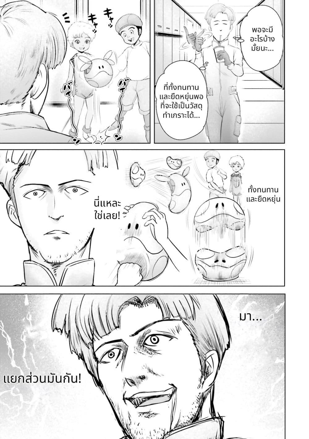 Manga-lc-com อ่านมังงะ อ่านการ์ตูน ออนไลน์ ฟรี Char to Amuro to Oi to Yasuragi no Chihei e ตอนที่ 1 2 3 4 5 6 7 8 9 10 11 12 13 14 ฟรี ไม่มีโฆษณา Manga-lc - อ่าน มังงะ อ่าน การ์ตูน ออนไลน์ อ่านมังงะ ฟรี