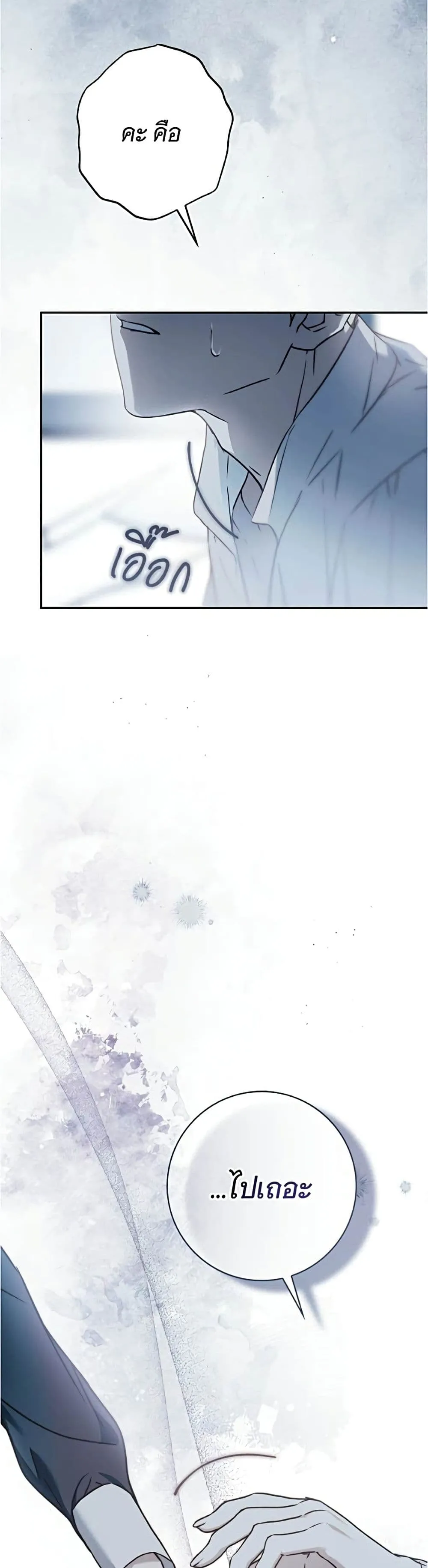 Manga-lc-com อ่านมังงะ อ่านการ์ตูน ออนไลน์ ฟรี The Count’s Secret Maid ตอนที่ 1 2 3 4 5 6 7 8 9 10 11 12 13 14 ฟรี ไม่มีโฆษณา Manga-lc - อ่าน มังงะ อ่าน การ์ตูน ออนไลน์ อ่านมังงะ ฟรี